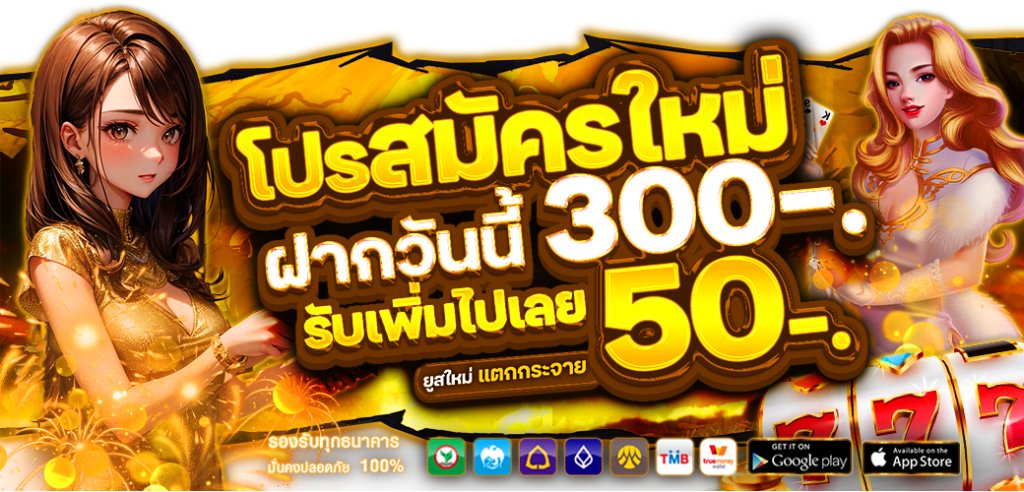 สมัครสมาชิก bn26 สล็อตเว็บตรง เปิดบัญชีง่ายเริ่มเล่นได้ทันที​
